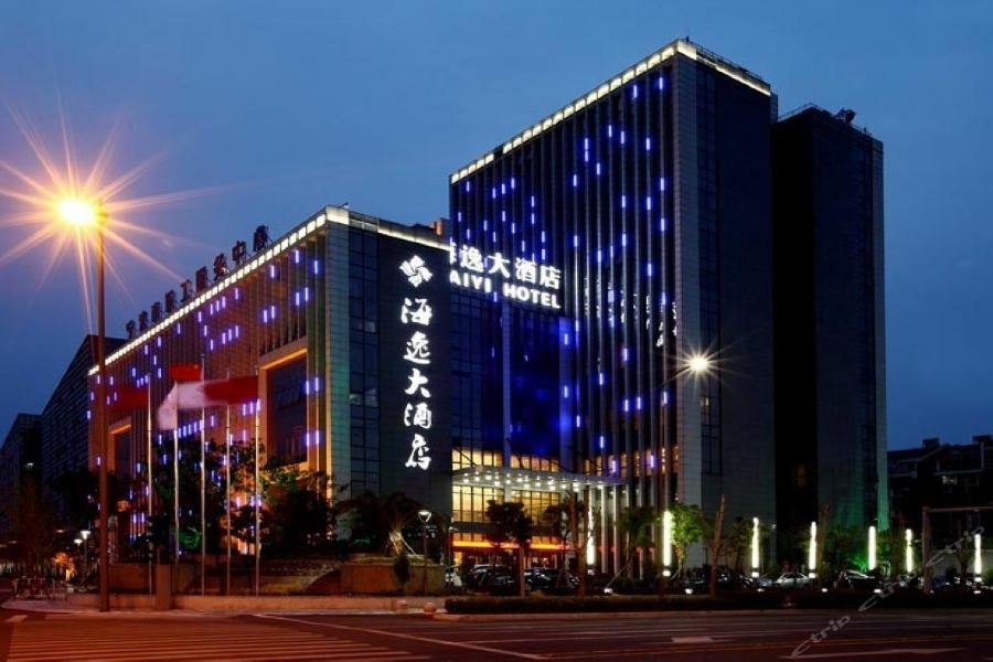 Ningbo Haiyi Hotel Extérieur photo